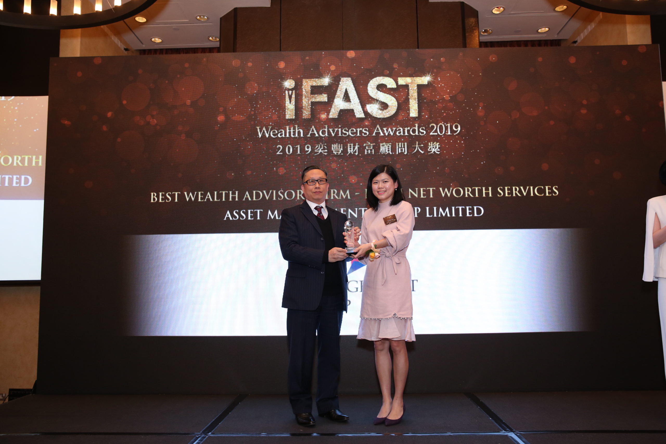 iFAST Wealth Advisers Awards 2019<br> - High Net Worth Services